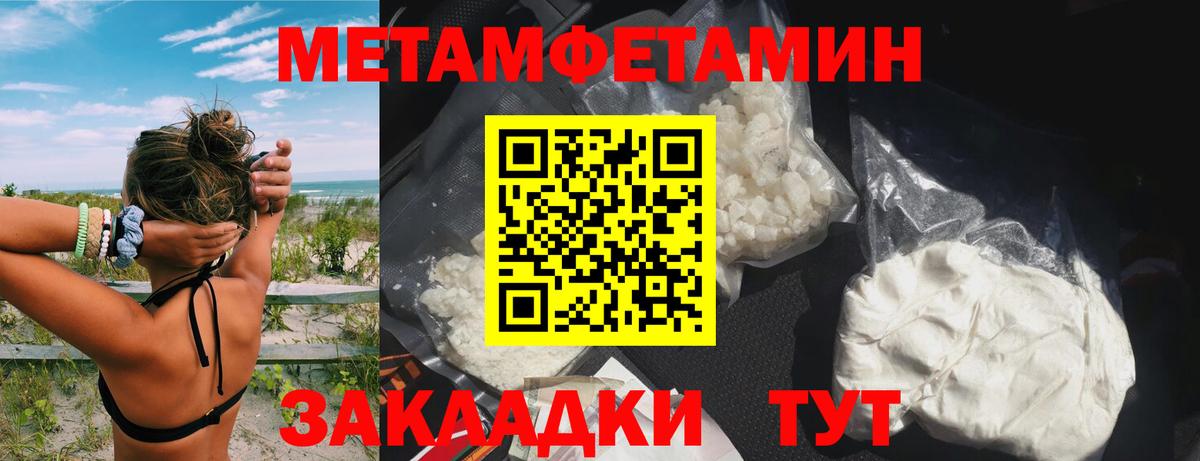 АМФ  Вход с VPN  Зеленокумск  АМФЕТАМИН Premium 