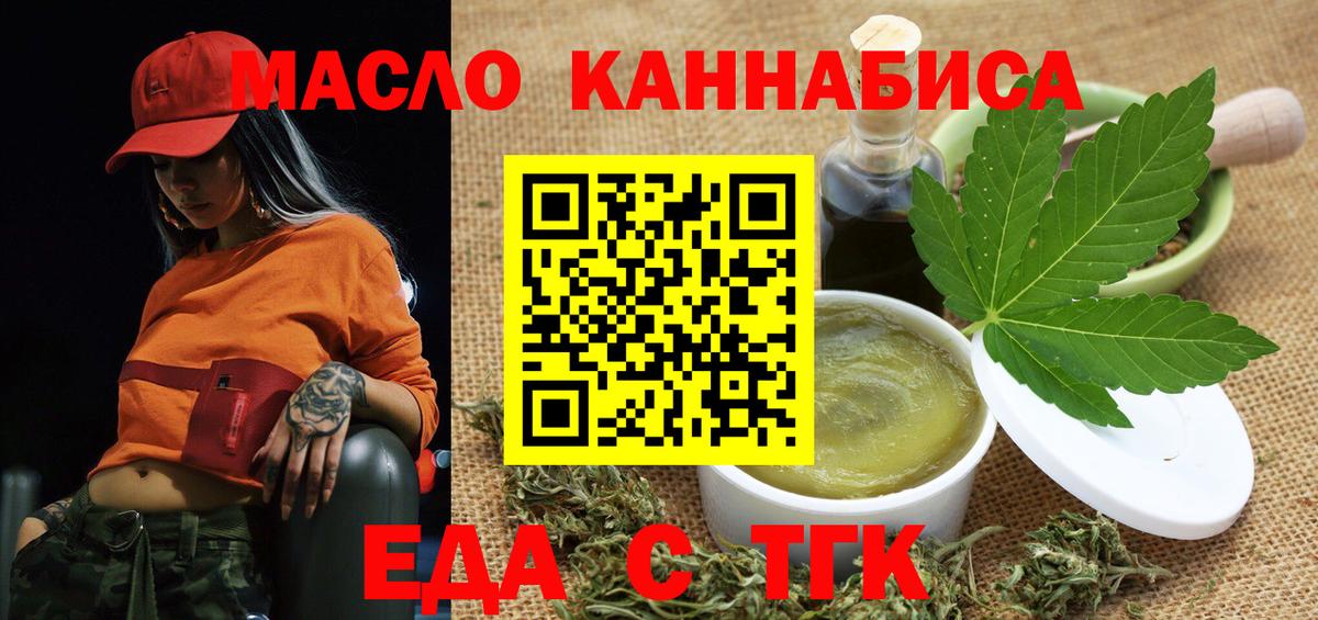 Зеленокумск  Canna-Cookies марихуана  Вход с VPN 