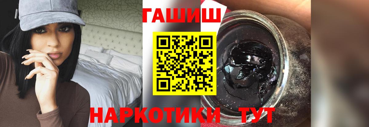 ГАШИШ гарик Зеленокумск