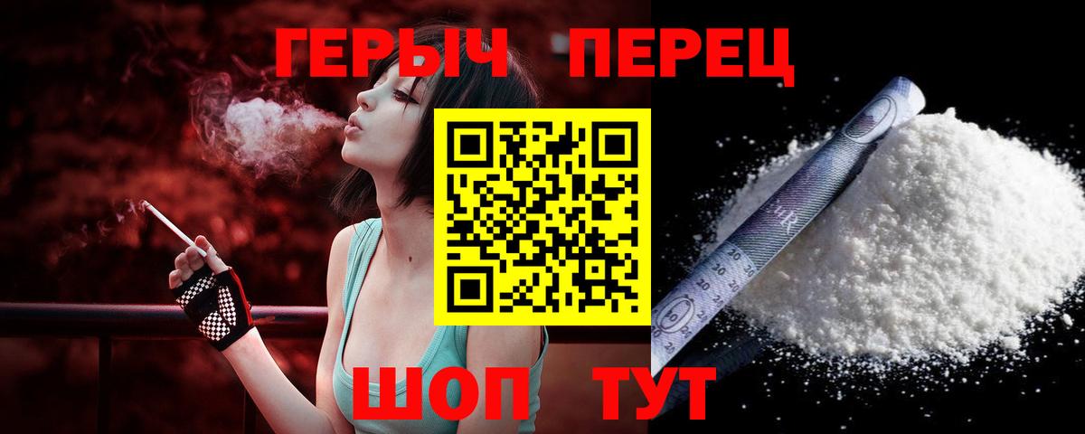 COCAIN  Зеленокумск  ГАШИШ  Меф МЯУ МЯУ кристаллы  Вход с VPN  Меф МЯУ МЯУ  ГАШИШ 