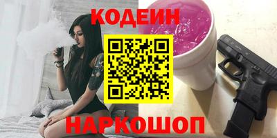 сатива Лесосибирск