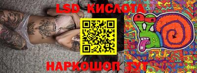 ECSTASY Ливны