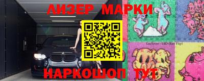 МДМА Ликино-Дулёво