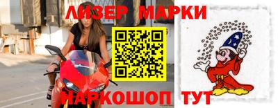 сатива Лесосибирск