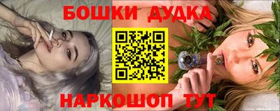 ECSTASY Ливны
