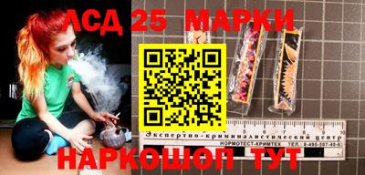 сатива Лесосибирск