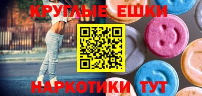 МДМА Ликино-Дулёво