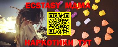 ECSTASY Ливны