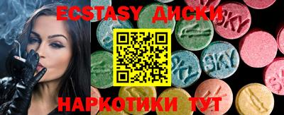 сатива Лесосибирск