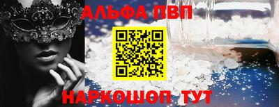 сатива Лесосибирск