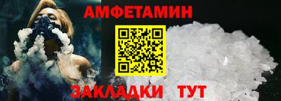 сатива Лесосибирск