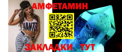сатива Лесосибирск