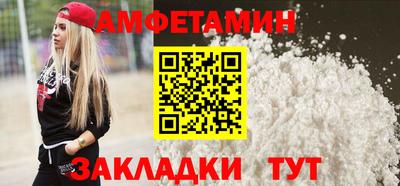 сатива Лесосибирск