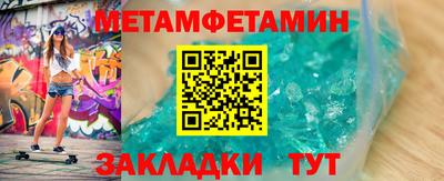 сатива Лесосибирск