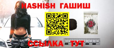 сатива Лесосибирск