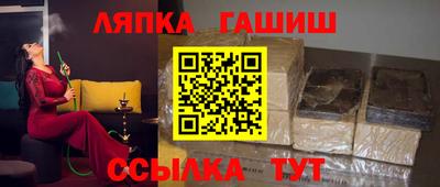 сатива Лесосибирск