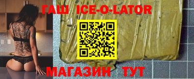 сатива Лесосибирск