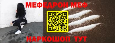 сатива Лесосибирск