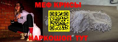 сатива Лесосибирск