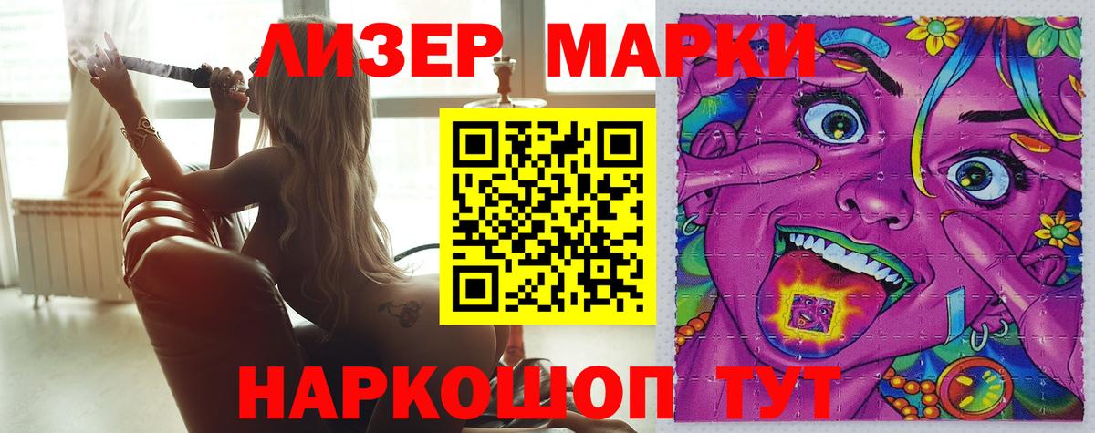 LSD-25 экстази ecstasy Зеленокумск