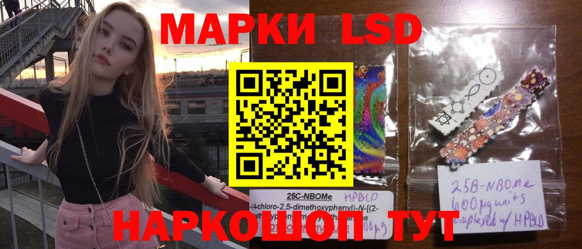Лсд 25 экстази  LSD-25 экстази ecstasy  Зеленокумск  Вход с VPN  Лсд 25 экстази ecstasy 