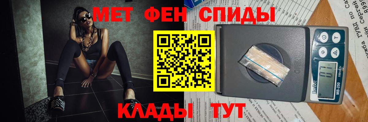 Первитин винт  Первитин винт  Вход с VPN  Первитин  Зеленокумск 