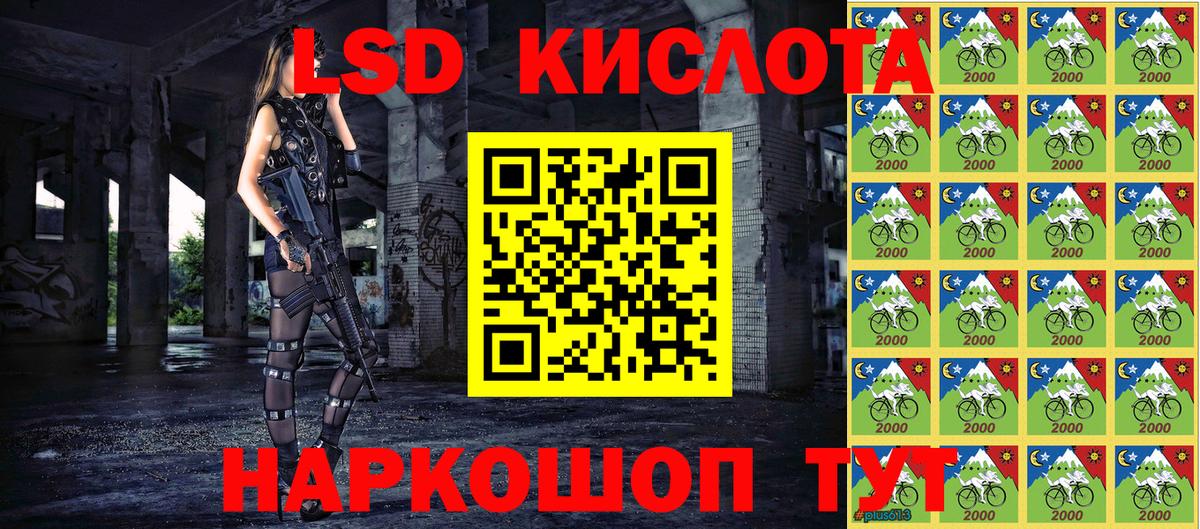 где можно купить наркотик  Вход с VPN  Марки NBOMe  Зеленокумск  Наркотические марки 1,8мг 
