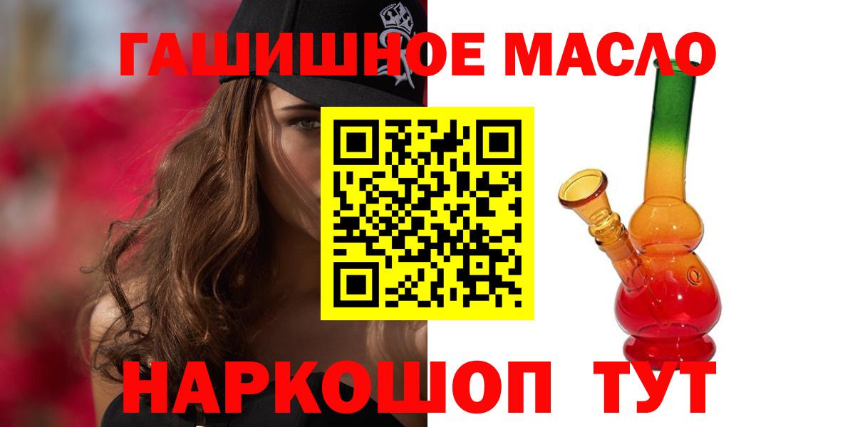 Зеленокумск  ТГК Wax  Вход с VPN  ТГК концентрат 
