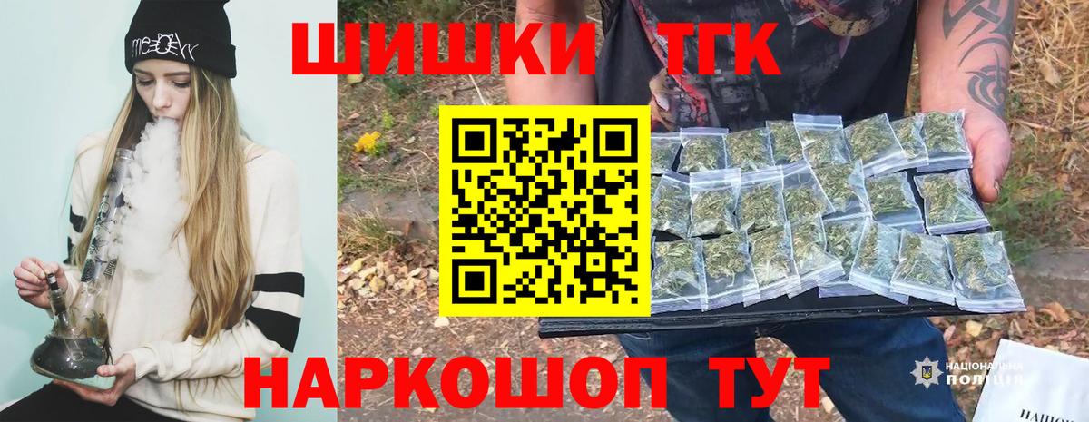 Бошки Шишки MAZAR Зеленокумск