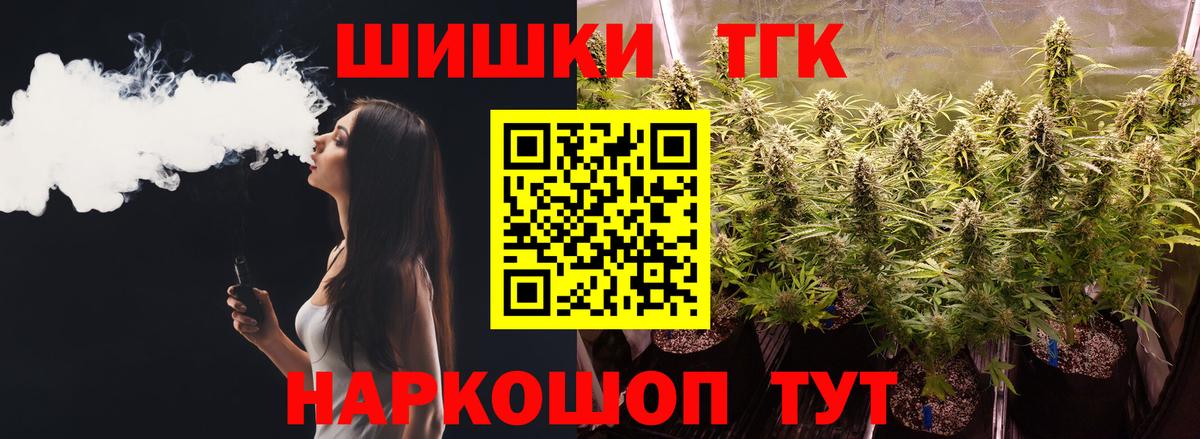 Конопля White Widow  МАРИХУАНА тримм  Зеленокумск  Марихуана LSD WEED  Вход с VPN 